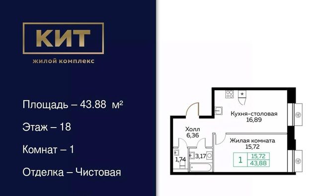 пр-кт Новомытищинский 4а Медведково фото