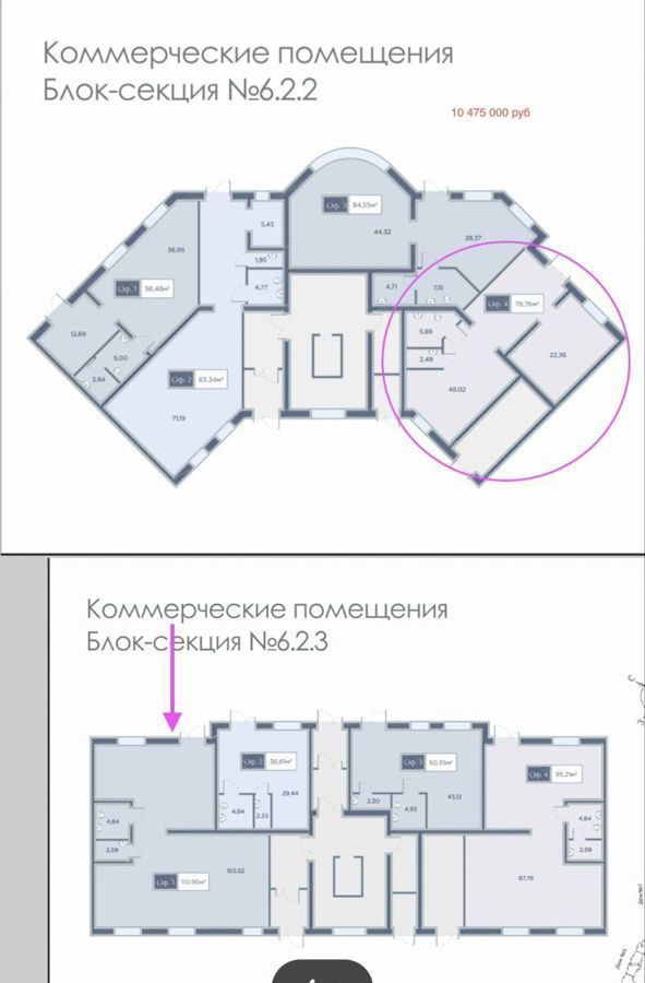 свободного назначения г Красноярск р-н Советский ул Петра Подзолкова 10 фото 2