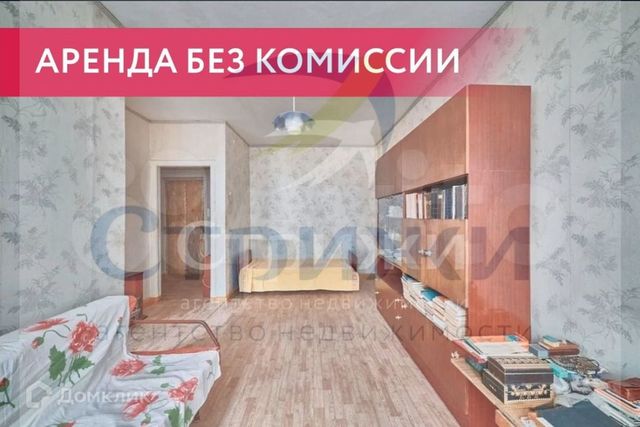 квартира дом 36 городской округ Челябинск фото