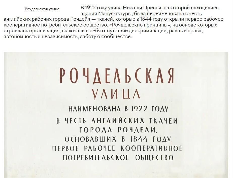 свободного назначения г Москва метро Улица 1905 года ул Рочдельская 15с/10 фото 24