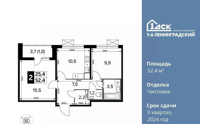 метро Ховрино фото