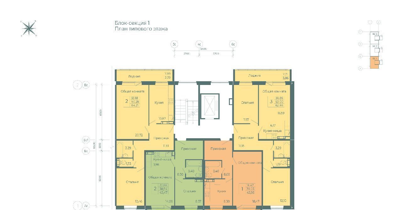 квартира г Кемерово р-н Заводский ул 1-я Линия 18в/2 фото 8