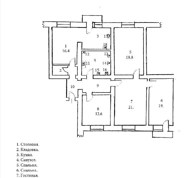 квартира г Балаково ул Ленина 127 фото 40