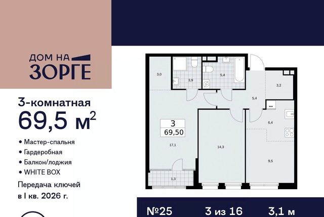 метро Зорге дом 25с/2 фото