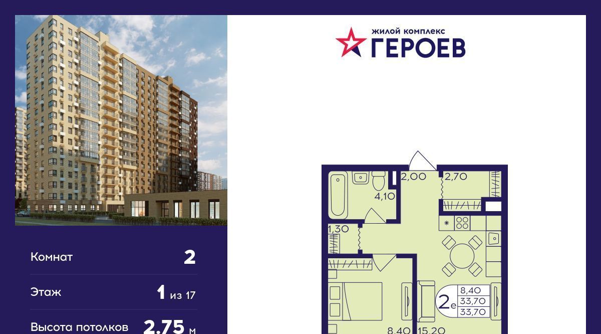 квартира г Балашиха мкр Железнодорожный Центр-2 к 407с 3, Новокосино фото 1