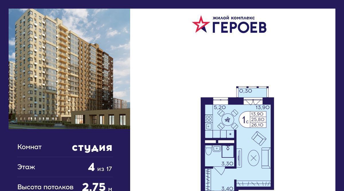 квартира г Балашиха мкр Железнодорожный Центр-2 к 407с 3, Новокосино фото 1