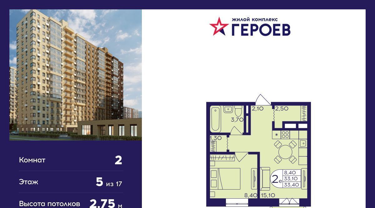 квартира г Балашиха мкр Железнодорожный Центр-2 к 407с 3, Новокосино фото 1