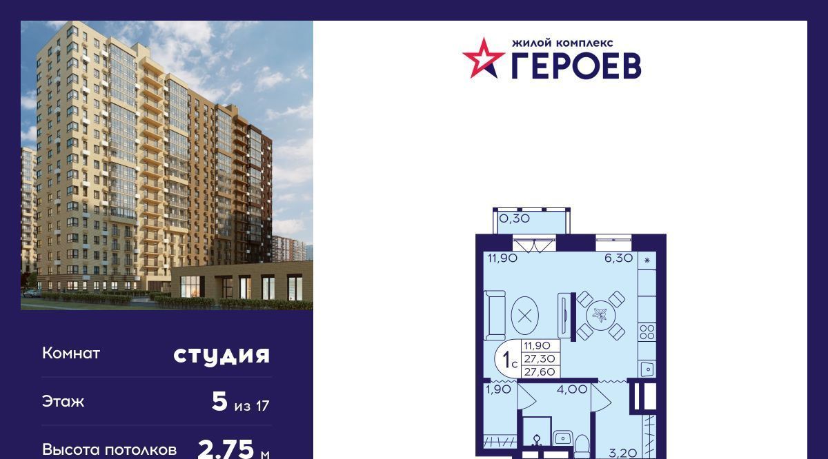 квартира г Балашиха мкр Железнодорожный Центр-2 к 407с 3, Новокосино фото 1