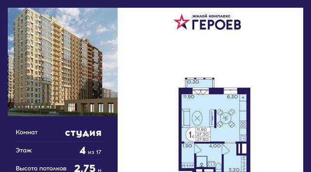 мкр Железнодорожный Центр-2 к 407с 3, Новокосино фото