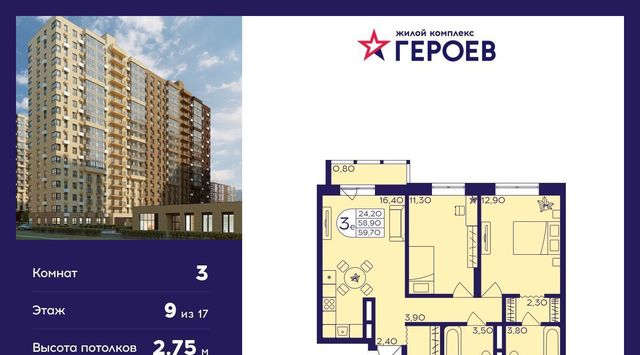 мкр Железнодорожный Центр-2 к 407с 3, Новокосино фото