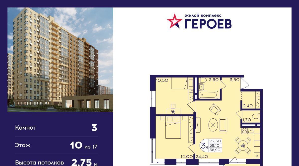 квартира г Балашиха мкр Железнодорожный Центр-2 к 407с 3, Новокосино фото 1