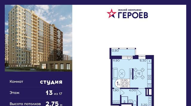 мкр Железнодорожный Центр-2 к 407с 3, Новокосино фото