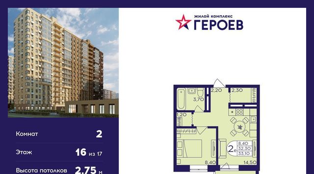 мкр Железнодорожный Центр-2 к 407с 3, Новокосино фото