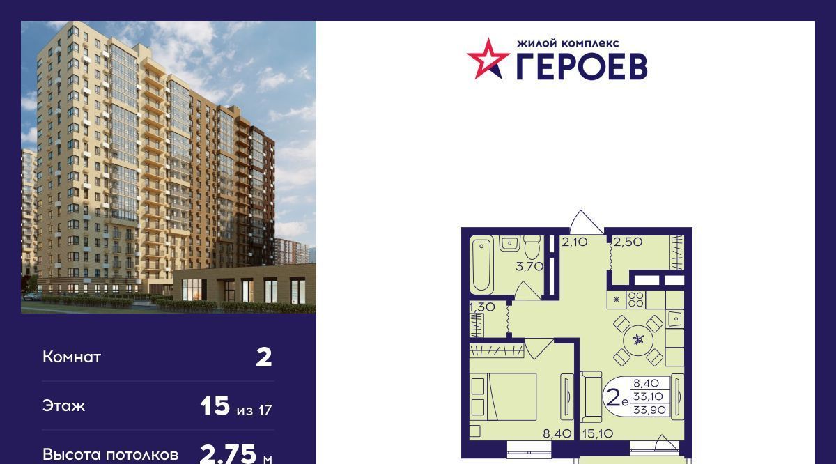 квартира г Балашиха мкр Железнодорожный Центр-2 к 407с 3, Новокосино фото 1