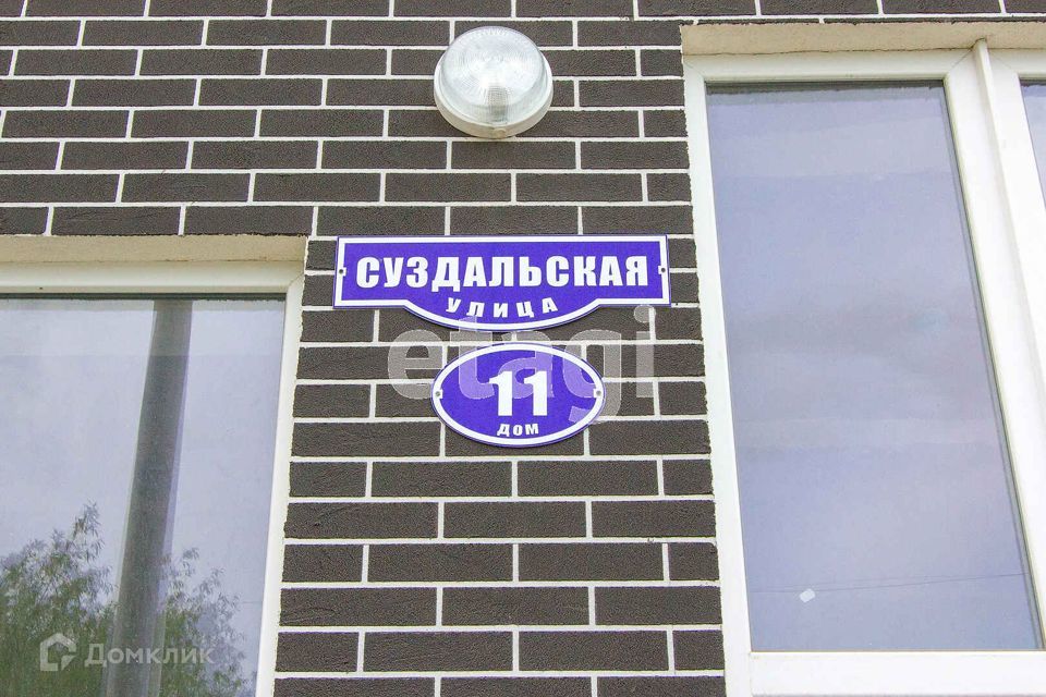 квартира г Калининград ул Суздальская 11 городской округ Калининград фото 6