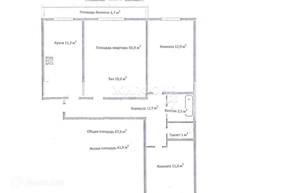 квартира г Томск ул Сибирская 104 Томский район фото 7