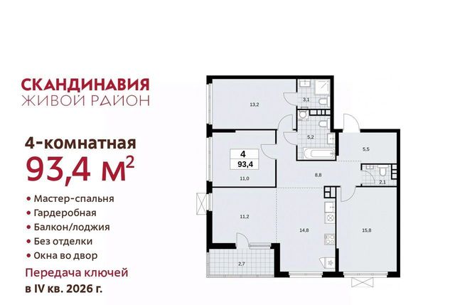 метро Бунинская аллея № 166 кв-л фото