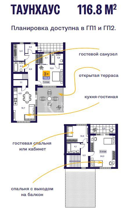 дом г Тюмень ул Бориса Быстрых 63 фото 9