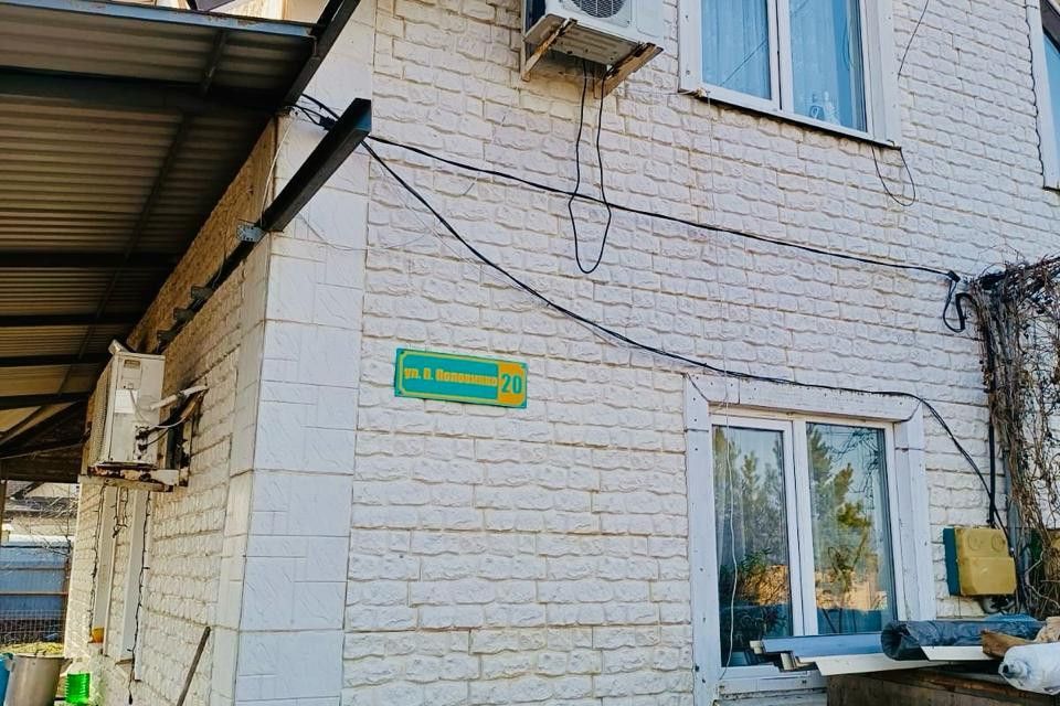 дом р-н Азовский с Самарское ул Поликарпа Половинко фото 1