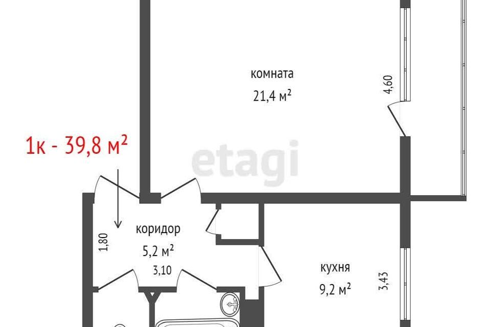 квартира г Екатеринбург ул Владимира Высоцкого 4/2 Екатеринбург, муниципальное образование фото 8