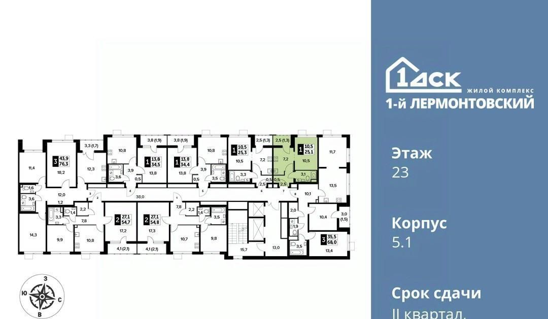 квартира г Люберцы микрорайон Панки ул. Рождественская, 12 фото 4