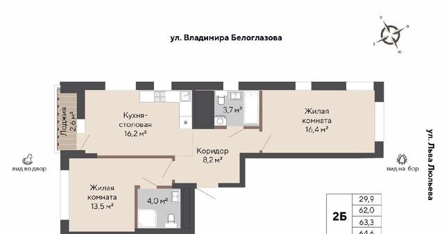 Эльмаш Проспект Космонавтов, жилрайон фото
