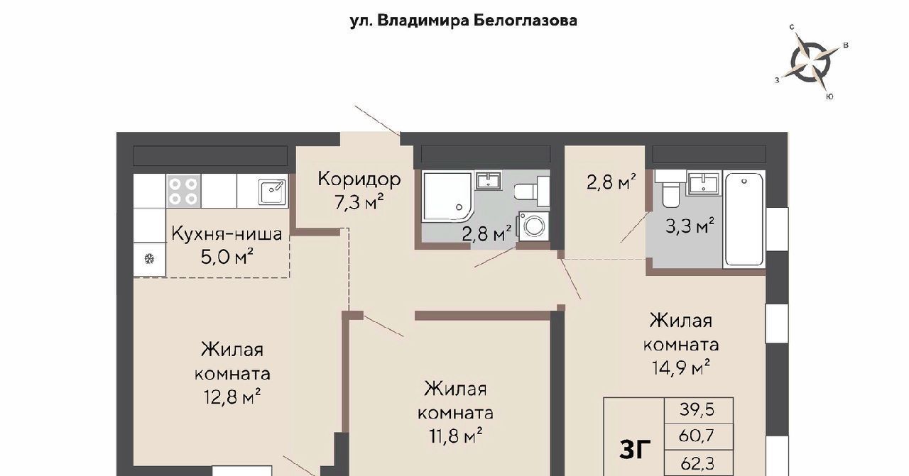 квартира г Екатеринбург Эльмаш ЖК Изумрудный Бор Проспект Космонавтов, жилрайон фото 1