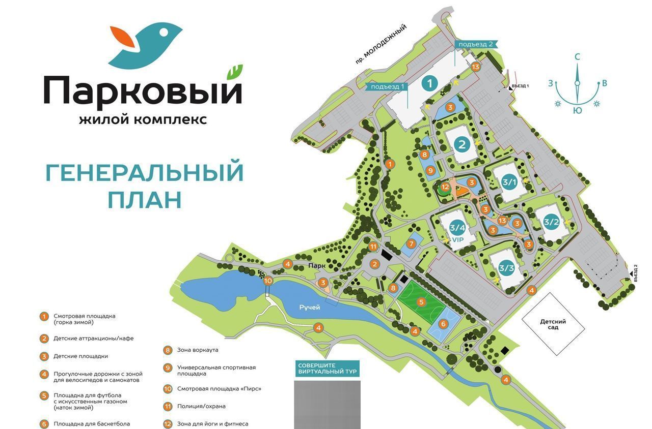 квартира г Кемерово р-н Заводский фото 1