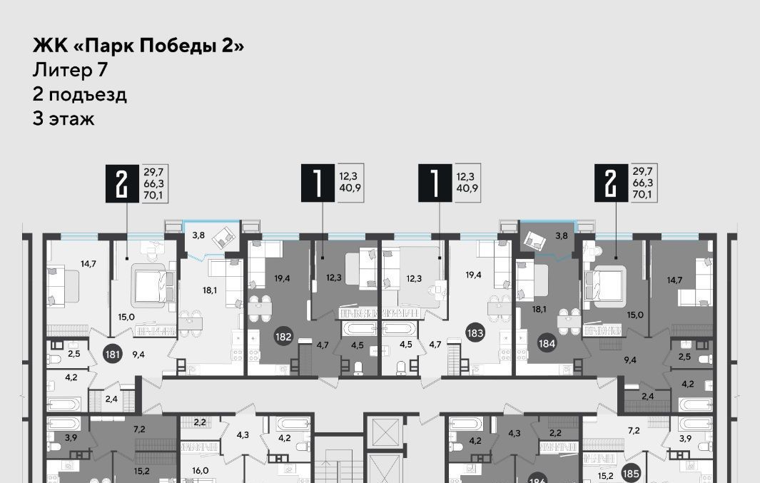 квартира г Краснодар р-н Прикубанский ЖК «Парк Победы» фото 2