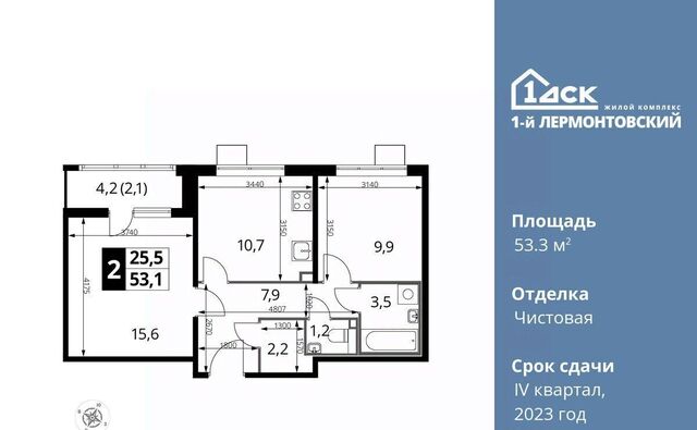 ул Рождественская 10 Люберцы, Московская область фото