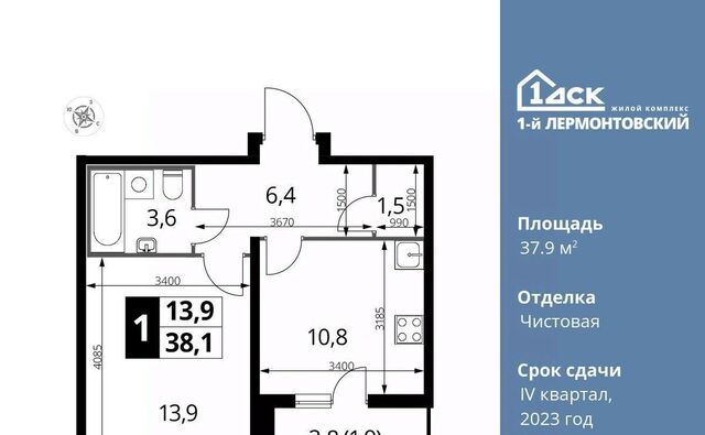 ул Рождественская 10 Люберцы, Московская область фото