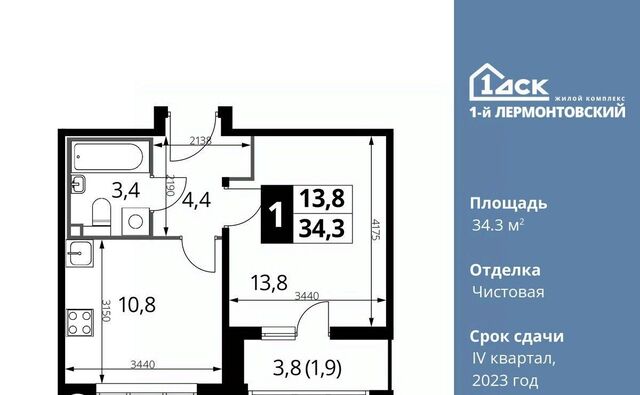 Люберцы, Московская область фото