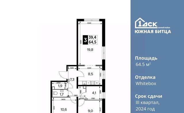 ЖК Южная Битца 7 Улица Старокачаловская, бул. Южный фото