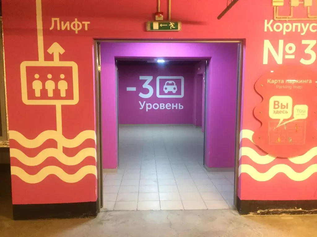 квартира г Москва метро Балтийская б-р Кронштадтский 6 к 3 фото 20