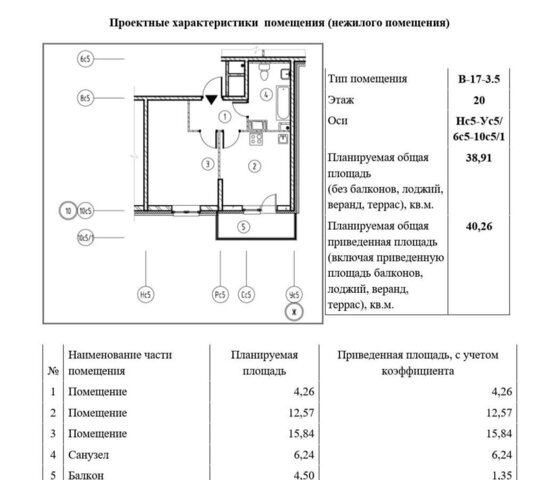 метро Ладожская жилые дома фото