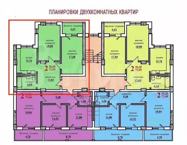 квартира г Геленджик с Дивноморское ул Мускатная 6 ЖК «Легенда» фото 16