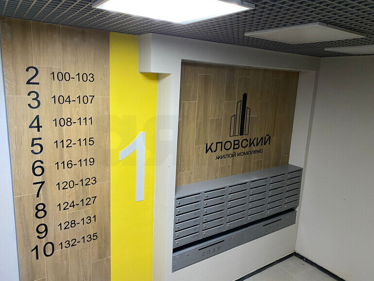 квартира г Смоленск р-н Ленинский ул Кловская 11а фото 2