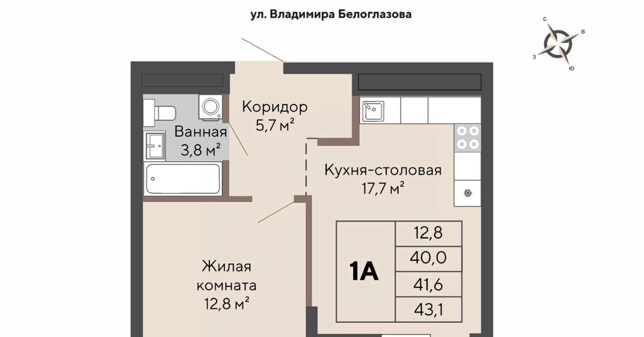 квартира г Екатеринбург Эльмаш ЖК Изумрудный Бор Проспект Космонавтов, жилрайон фото 1