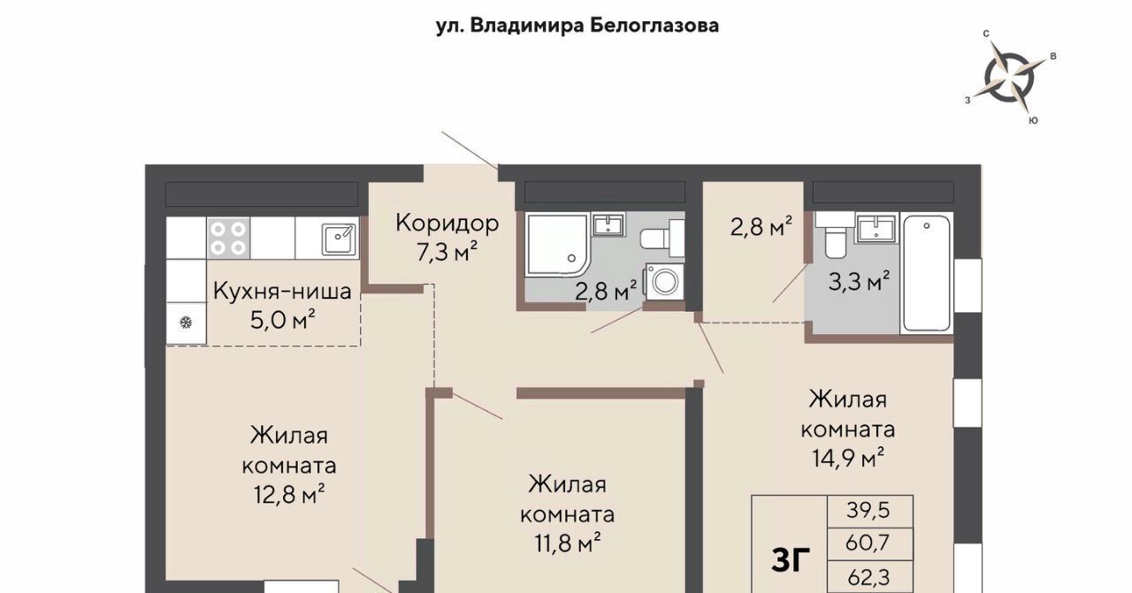 квартира г Екатеринбург Эльмаш ЖК Изумрудный Бор Проспект Космонавтов, жилрайон фото 1