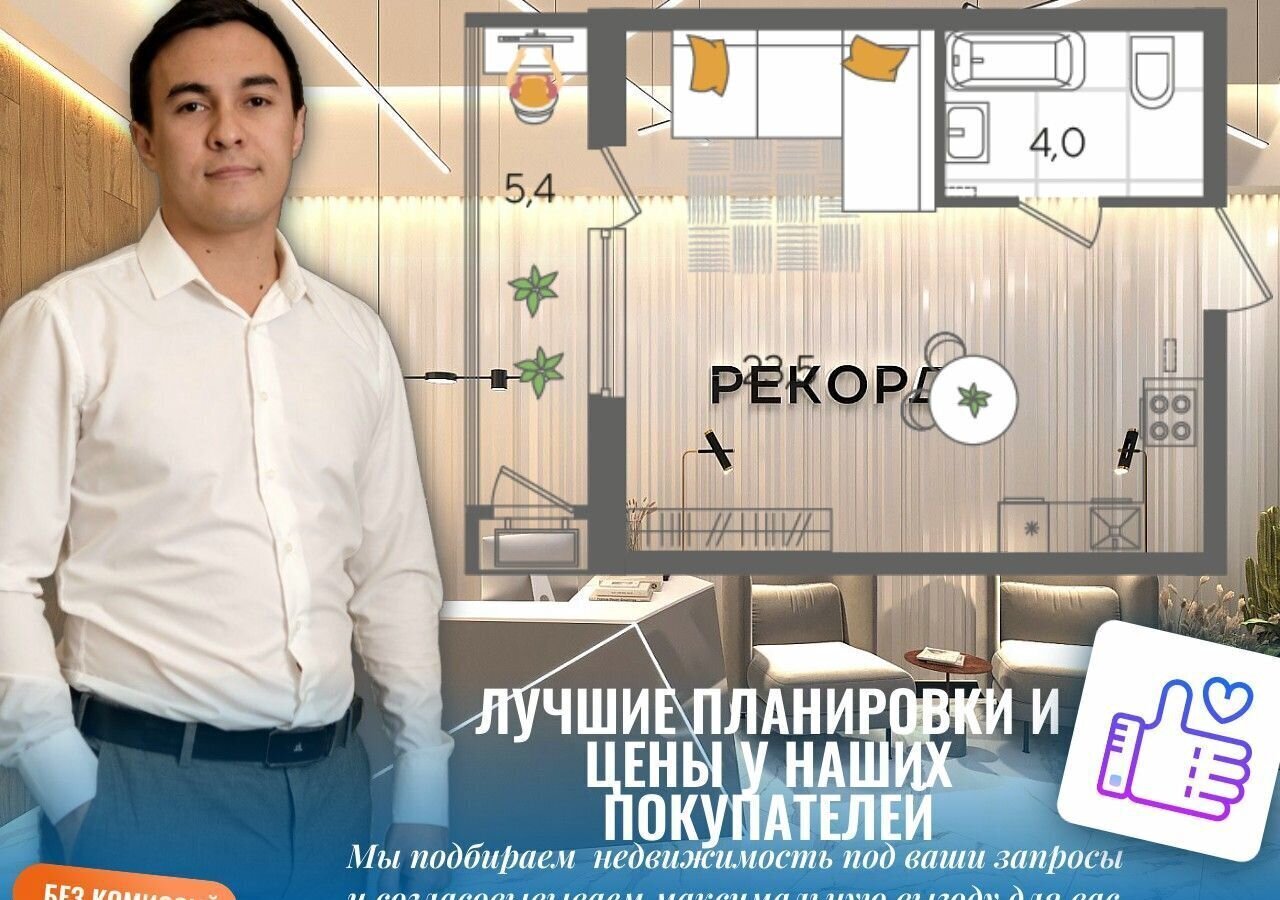 квартира г Краснодар р-н Карасунский ул Новороссийская 4 фото 4