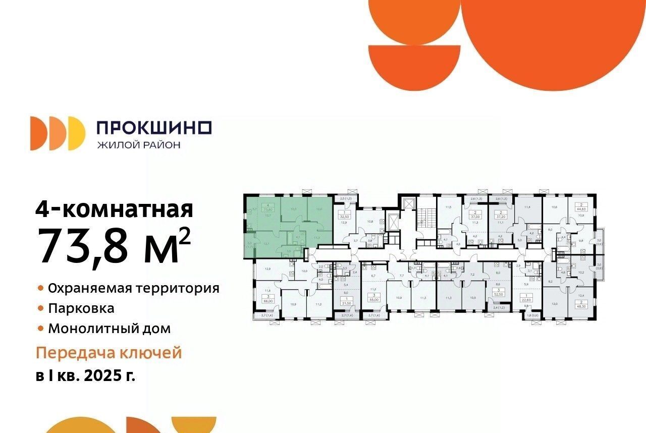 квартира г Москва п Сосенское ЖК Прокшино Филатов Луг фото 2