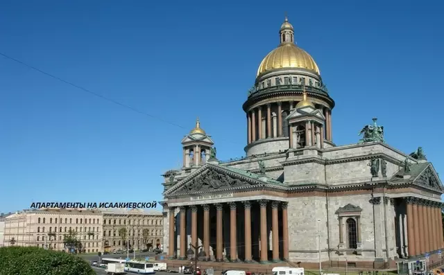 Санкт-Петербург, Адмиралтейская, Исаакиевская площадь, 7 фото