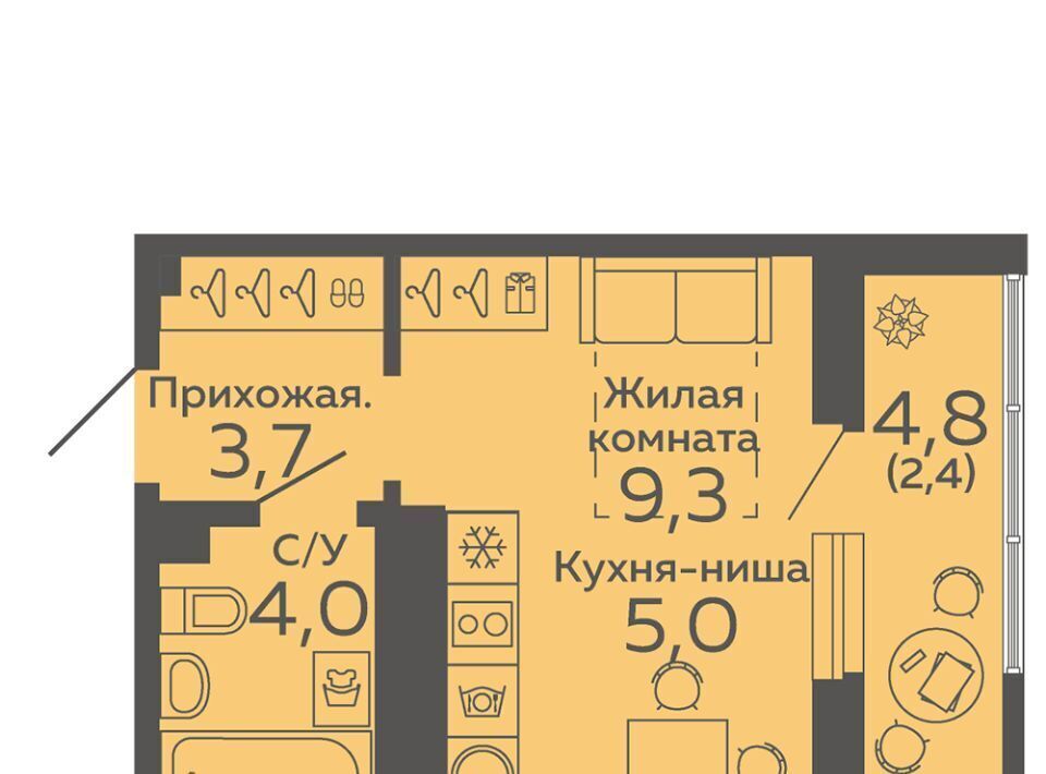 квартира г Екатеринбург Ботаническая б-р Новосинарский 3 фото 1