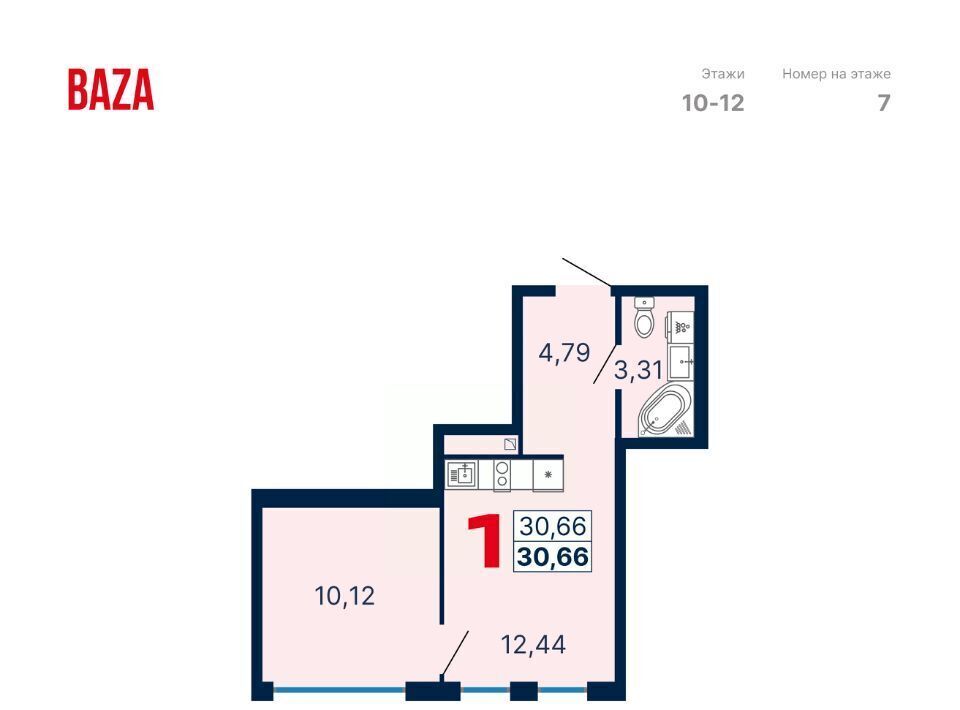 квартира г Екатеринбург р-н Октябрьский «ДНК: Дом на Куйбышева» фото 2