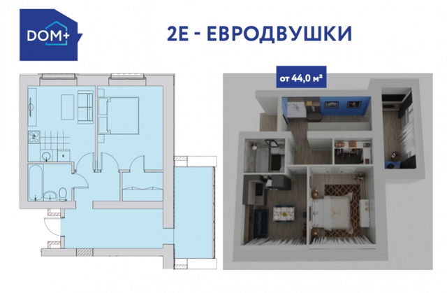 квартира ул Ломоносова 113 фото