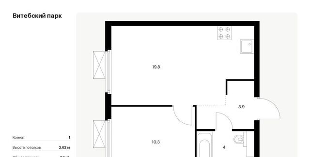 квартира метро Обводный Канал 1 3 фото