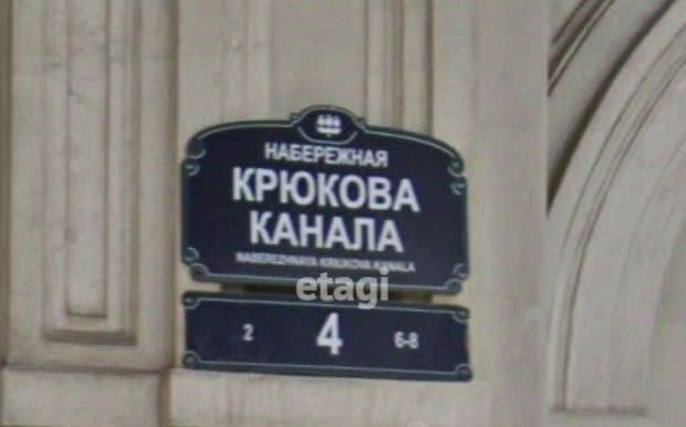 квартира метро Спасская ул Глинки 1 фото