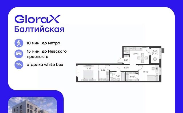 метро Балтийская дом 43/45 фото