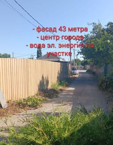 земля дом 43 Крымское городское поселение фото