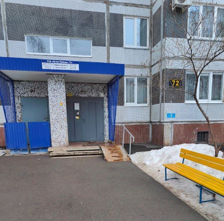 квартира г Тольятти р-н Автозаводский ул 40 лет Победы 72 фото 8
